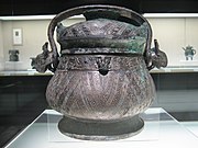 Marmitta con motivi a spina di pesce, Zhou dell'ovest, Museo di Shanghai