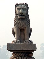 Cumal d'un pilar d'Ashoka (c. 250 e.C.), Vaishali.