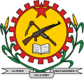 Emblema nazionale della Burkina Faso (1984-1991)