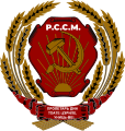 Escudo de la República Socialista Soviética de Moldavia. 1940–1941