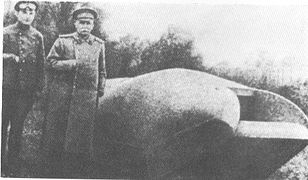 Russian Vezdekhod prototype tank.