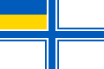 Ensign of Ukrainian Navy