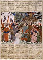 Afrasiab Killing Naudar, Nelson-Atkins Museum of Art