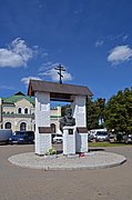 Monument for Sankt Nikolaus