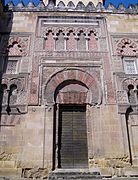 Puerta de la Concepción Antigua.