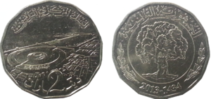 Tunesische 2-Dinar-Münze (2013), mit gerundeten Kanten, links Rückseite mit dem Hafen von Karthago, rechts Vorderseite mit einem Olivenbaum.