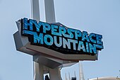 Panneau blanc avec écrit « Hyperspace Mountain » en bleu.