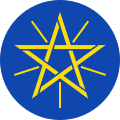 Stema statului Etiopia