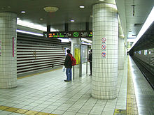 JRWest-Kitashinchi-station-platform.jpg