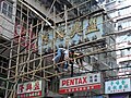 Bamboo Scaffolding