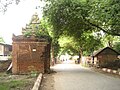 Old City Gate