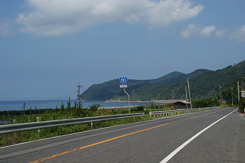 File:National Route 191 (Japan).JPG