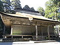 Myōtsū-ji, Obama, Japan (1258)