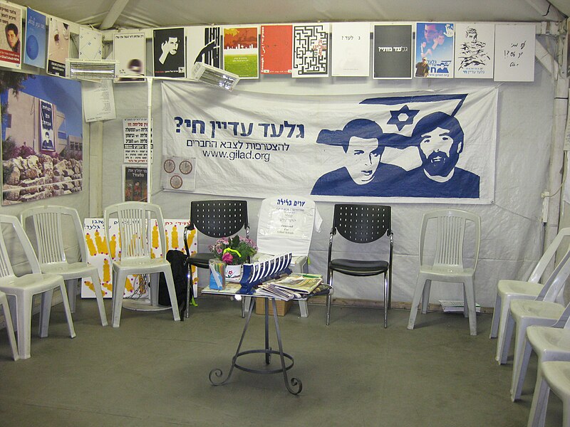 File:108750 the struggle for the liberation of gilad shalit - PikiWiki Israel.jpg