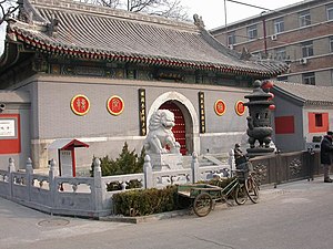 Tempio Guanghua