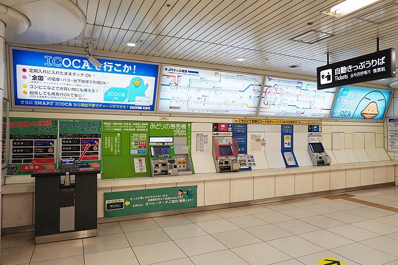 File:JR West Kitashinchi Station Ticket Counter (West Exit).jpg