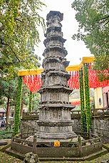 The eastern sutra pillar