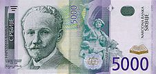 5000 dinara obverse