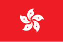Hong Kong – Bandiera