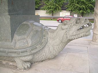 Spomenik druge svetovne vojne v gradu Vanping, Peking, 1995