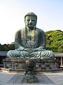 Buddha Daibutsu, Kamakura, Japan [4]