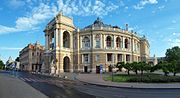 Thumbnail for Odesa Opera and Ballet Theatre