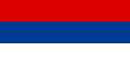 Republika Srbija (1992 - 2004)