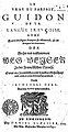 Le Vray et Parfait Guidon de la langue françoise par Nathanël Düez publié à Amsterdam par Daniel Elzevier en 1669.
