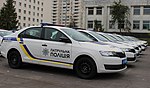 Ukrainian police car Skoda Rapid