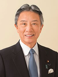 Image illustrative de l’article Ministre japonais de l'Éducation, de la Culture, des Sports, des Sciences et de la Technologie