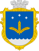 Coat of arms of Kakhovka