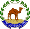 Wope vum Eritrea