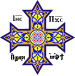 Coptic cross