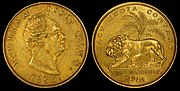 Gold coin, minted 1835, with obverse showing the bust of William IV, king of United Kingdom from 26 June 1830 to 20 June 1837, and reverse marked "Two mohurs" in English (do ashrafi in Urdu) issued during Company rule in India