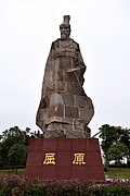 Denkmal in Jīngzhōu