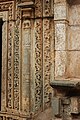 Ornate doorjamb in Kalleshvara temple at Bagali