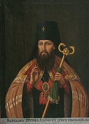 Varlaam Archbishop of Tobolsk and Siberia Varlaam