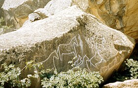 Image illustrative de l’article Réserve nationale historico-artistique de Goboustan