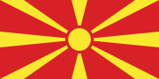 Bandiera della Macedonia del Nord