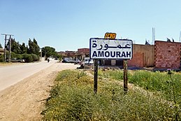 Amourah – Veduta