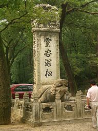 Tan Jankajeva grobnica blizu templja Linggu, Najdžing, okoli 1930