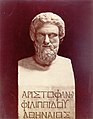 Aristophanes