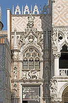   Gothic door "Porta della Carta" is the entrance of the Palazzo Ducale in Venice.