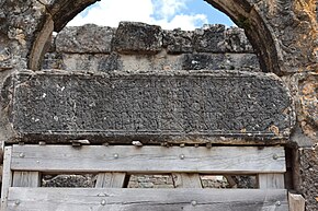 photo du linteau en pierre gravée