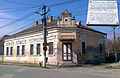 Casa în care a trăit poetul Bazil Gruia (ulterior Club al Salinei) (Str. Horea nr. 1) The house where Bazil Gruia, the poet lived (1 Horea Street)