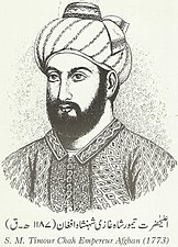 Timur Shah Durrani 1748 – 18 Mei 1793) adalah penguasa kedua Kekaisaran Durrani, dari 16 Oktober 1772 hingga kematiannya tahun 1793