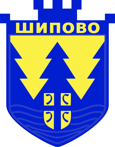 File:Šipovo (grb).svg