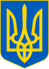 Ukrayna arması