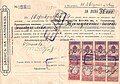 Loan document issued by the Bank of Petrevene, 1936