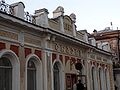 Shop front, Tambov